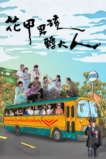 A Boy Named Flora A poster - Find streaming availability