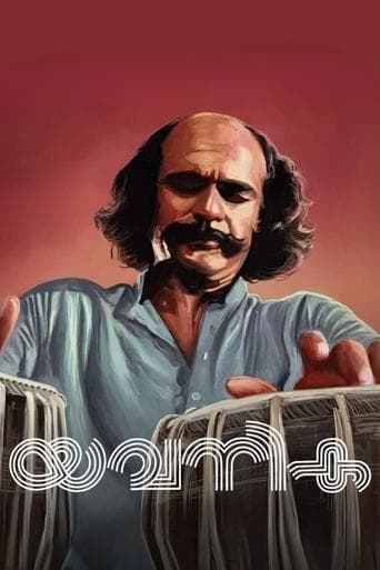Yavanika poster - Find streaming availability