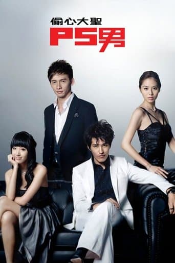 P.S. Man poster - Find streaming availability