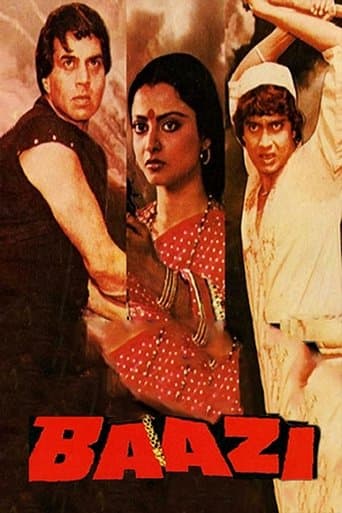 Baazi poster - Find streaming availability