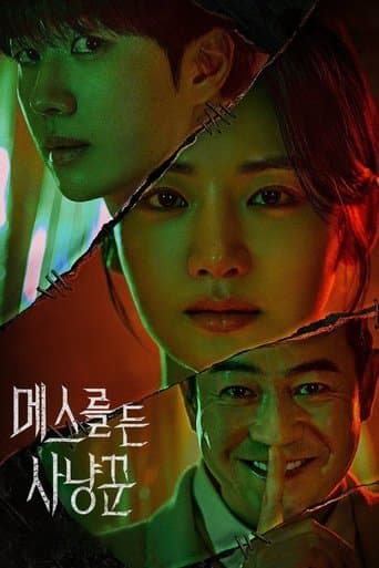 Hunter with a Scalpel poster - Find streaming availability
