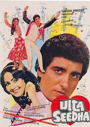 Ulta Seedha poster - Find streaming availability