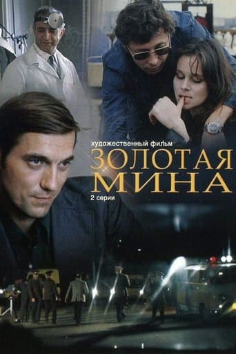 Golden Mine poster - Find streaming availability
