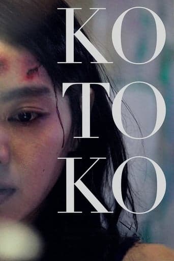 Kotoko poster - Find streaming availability