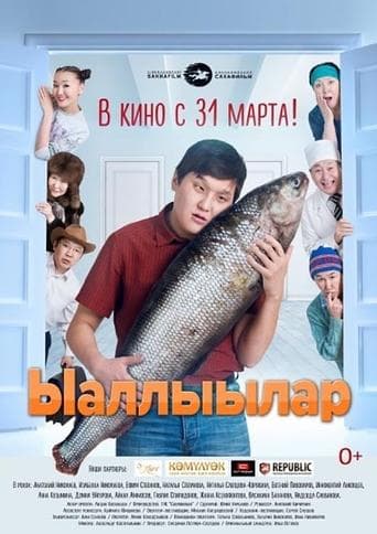 Ыаллыылар poster - Find streaming availability