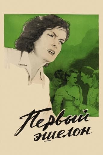 The First Echelon poster - Find streaming availability