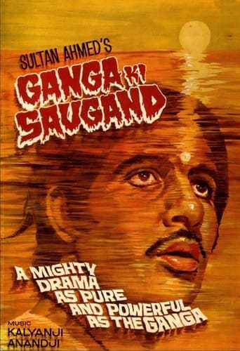 Ganga Ki Saugand poster - Find streaming availability