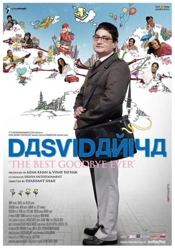 Dasvidaniya poster - Find streaming availability