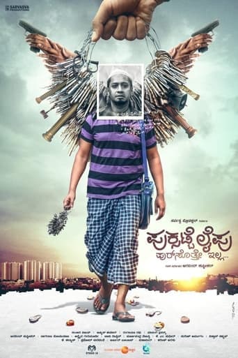 Puksatte Lifu Pursotte Illa poster - Find streaming availability