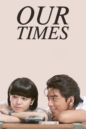 Our Times poster - Find streaming availability