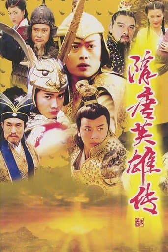 Sui Tang Heroes poster - Find streaming availability