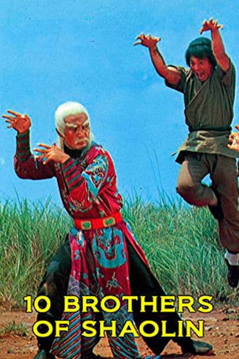 Warriors of the Sacred Temple poster - Find streaming availability
