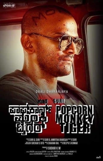 Popcorn Monkey Tiger poster - Find streaming availability