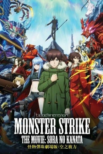 Monster Strike the Movie: Sora no Kanata poster - Find streaming availability