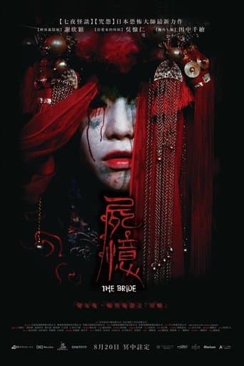 The Bride poster - Find streaming availability