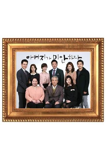 Daddy's Sorry poster - Find streaming availability