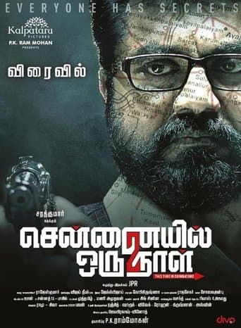 Chennaiyil Oru Naal 2 poster - Find streaming availability