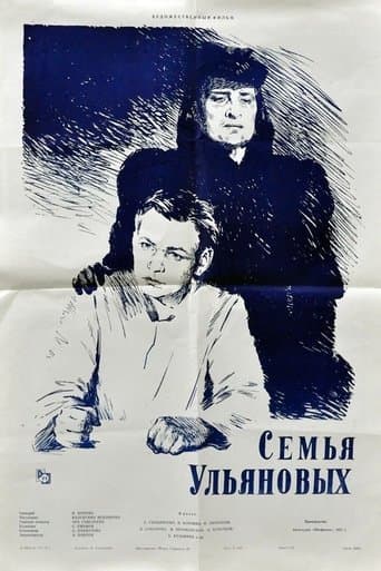 Ulyanov Family poster - Find streaming availability
