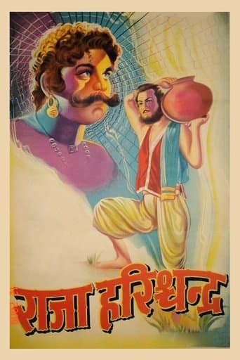 Raja Harishchandra poster - Find streaming availability