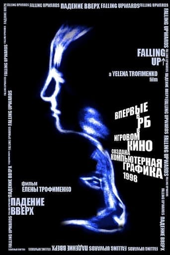 Falling Upwards poster - Find streaming availability