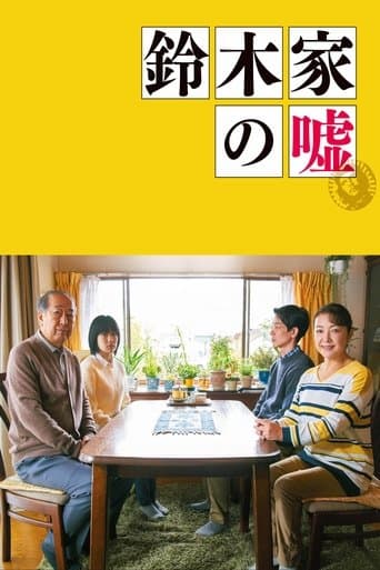 Lying to Mom poster - Find streaming availability