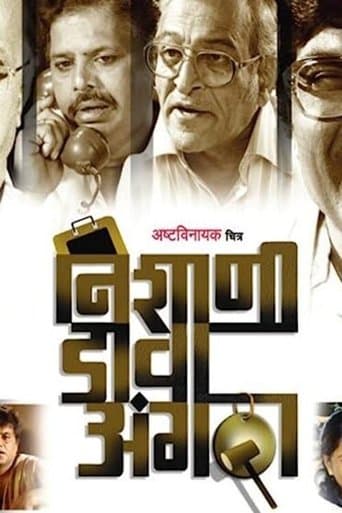 Left Thumb Signature poster - Find streaming availability