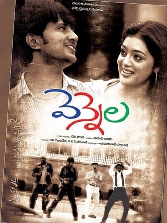 Vennela poster - Find streaming availability