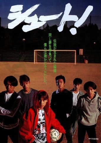 Shoot! poster - Find streaming availability