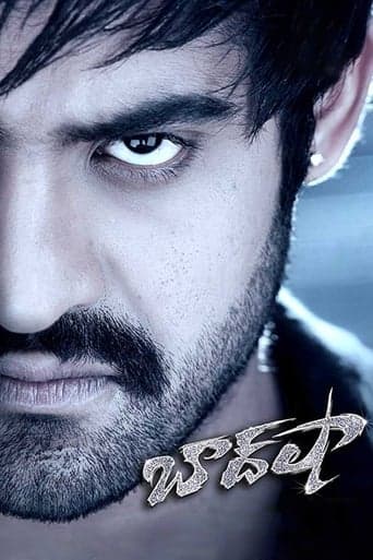 Baadshah poster - Find streaming availability