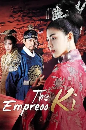 Empress Ki poster - Find streaming availability