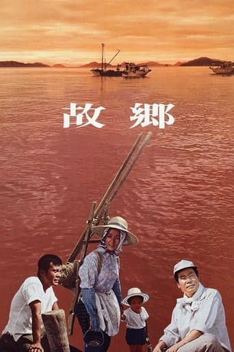 Home from the Sea poster - Find streaming availability