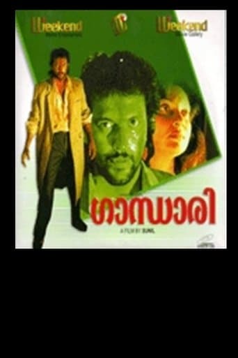 Gandhari poster - Find streaming availability