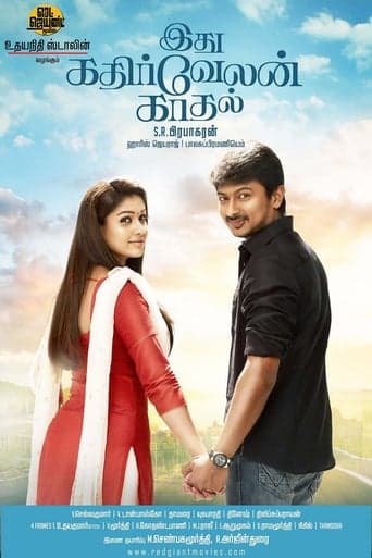 Idhu Kathirvelan Kadhal poster - Find streaming availability