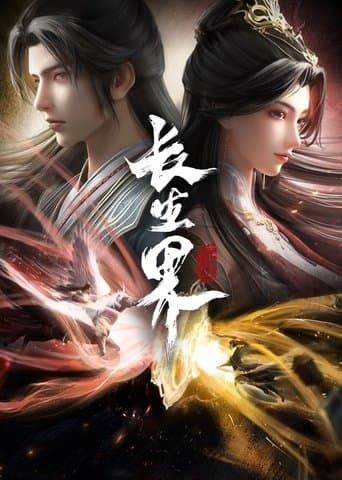 World of Immortals poster - Find streaming availability