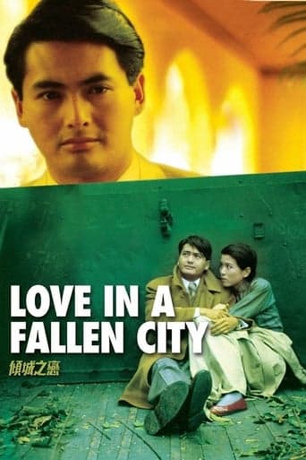 Love in a Fallen City poster - Find streaming availability