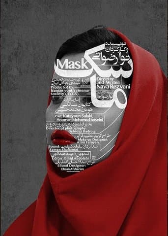 Mask poster - Find streaming availability