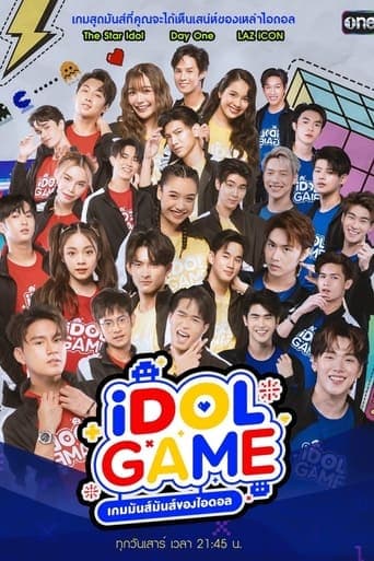 Idol Game poster - Find streaming availability
