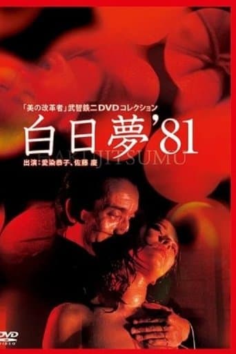 Day Dream poster - Find streaming availability