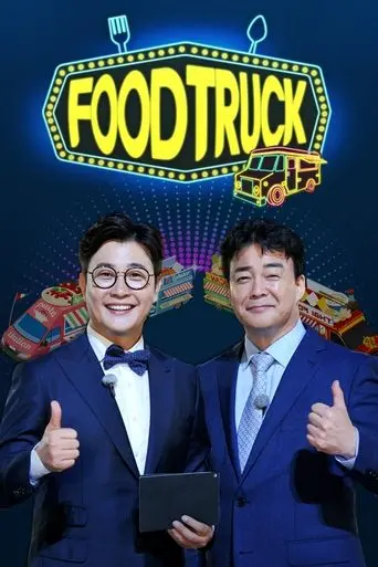 Baek Jong-won's Food Truck poster - Find streaming availability
