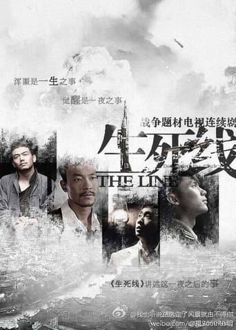 The Line poster - Find streaming availability