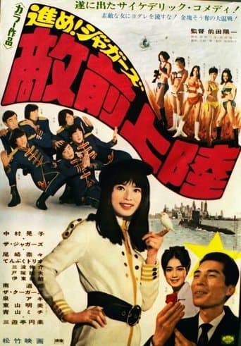 Make Way for the Jaguars poster - Find streaming availability