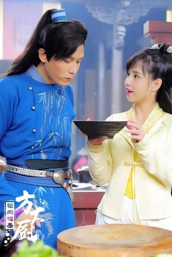 Chef Fang poster - Find streaming availability