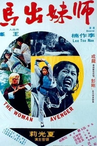 Woman Avenger poster - Find streaming availability