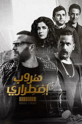 Forced Escape poster - Find streaming availability
