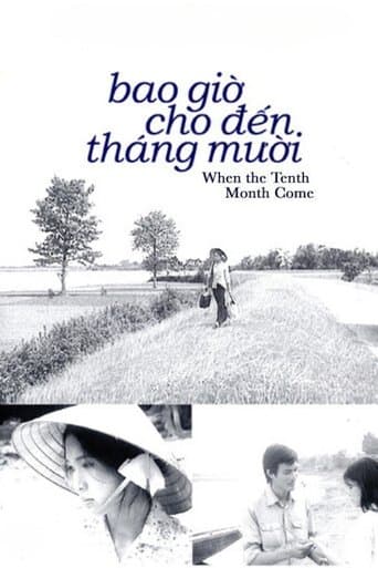 When the Tenth Month Comes poster - Find streaming availability
