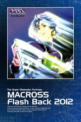 The Super Dimension Fortress Macross: Flash Back 2012 poster - Find streaming availability