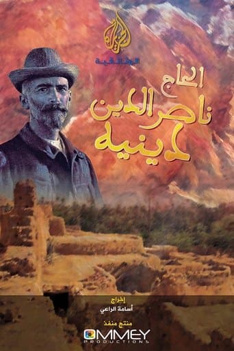 Hadj Nasreddine Dinet poster - Find streaming availability