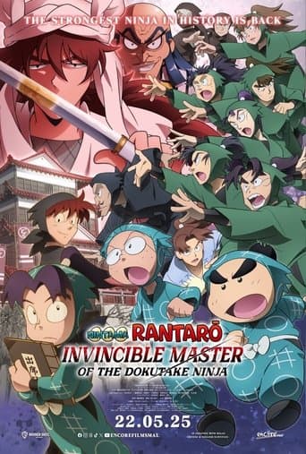 Nintama Rantaro: Invincible Master of the Dokutake Ninja poster - Find streaming availability