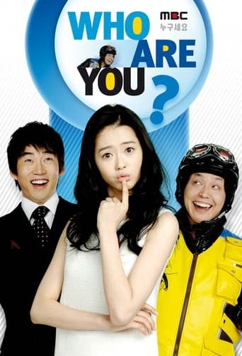 Who Are You? poster - Find streaming availability