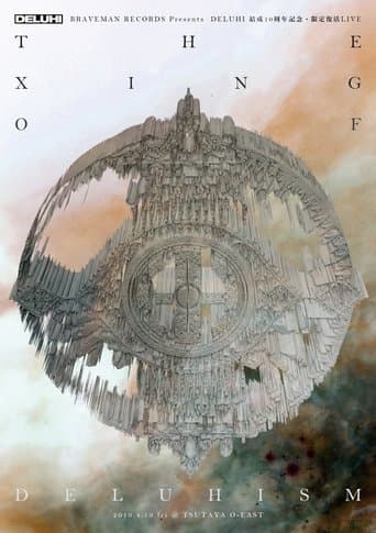 DELUHI - THE XING OF DELUHISM poster - Find streaming availability